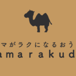 堺市北区大豆塚町 新築注文住宅　mamarakuda-project