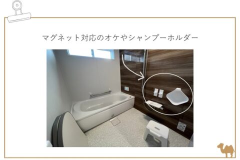 堺市注文住宅　新築・建替え　ブログ用写真