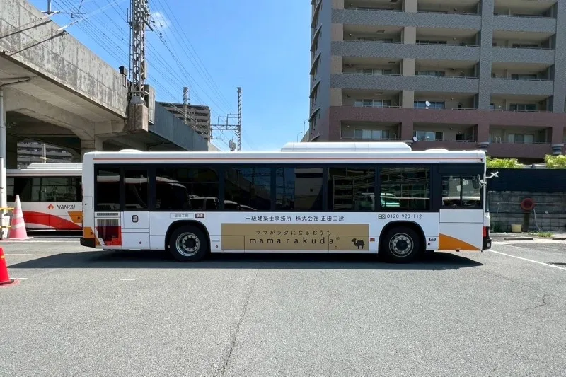 堺市注文住宅　新築・建替え　南海バス